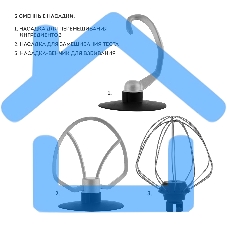 Миксер Galaxy Line GL 2236, черный, планетарный, 1600 Вт, 6 скоростей, импульсный режим