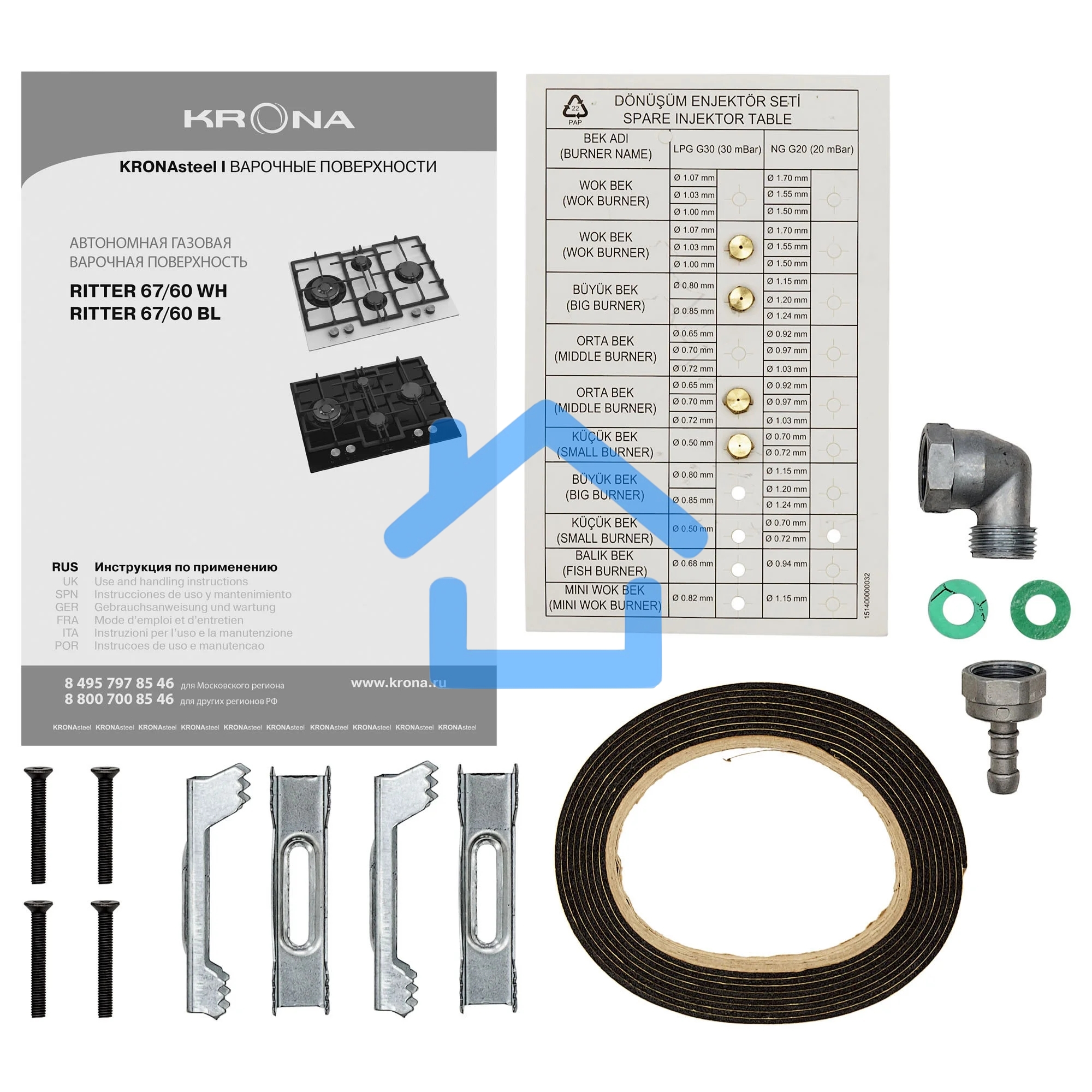 Газовая варочная панель Krona RITTER 67/60 BL независимая, черный