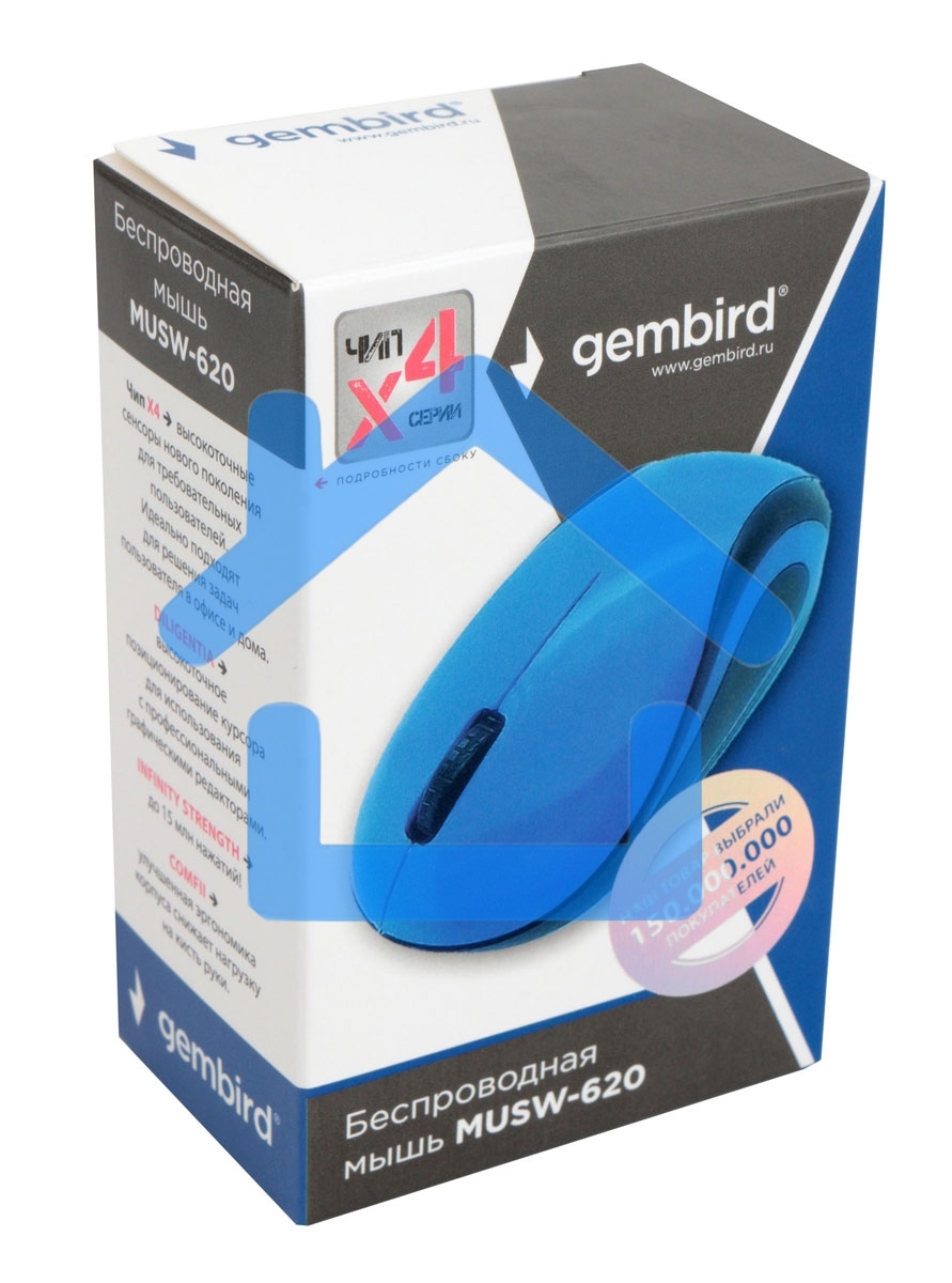 Мышь беспроводная Gembird MUSW-620 синий, 1200 dpi, радиоканал, USB, кнопки - 3