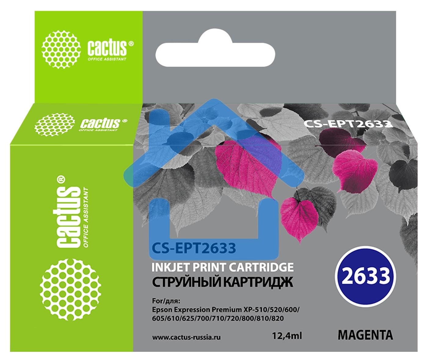 Картридж струйный Cactus CS-EPT2633 26XL пурпурный (12.4 мл) для Epson Expression Home XP-600/605/700/800