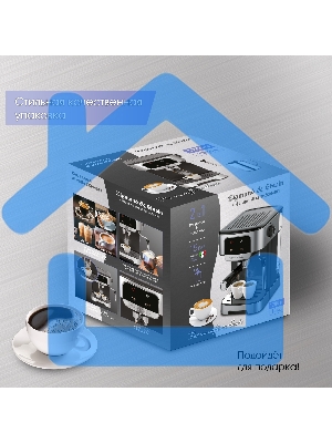 Кофеварка рожковая Zigmund & Shtain ZCM-881 стальной графит, исп. кофе - молотый, 1.8 л, 1200 Вт, 15 бар