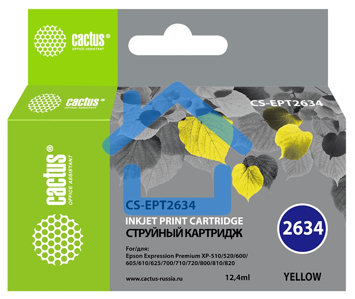 Картридж струйный Cactus CS-EPT2634 желтый (12.4 мл) для Epson Expression Home XP-600/605/700/800