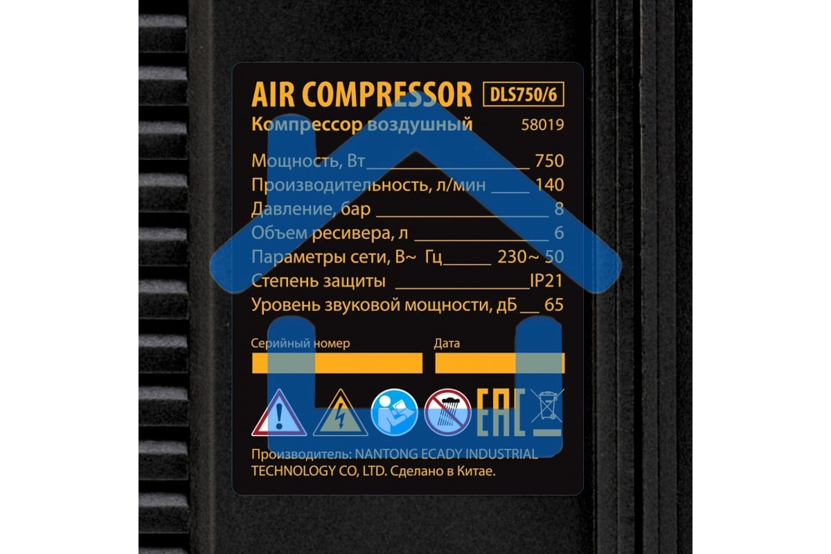 Компрессор DLS750/6 безмасляный малошумный 750 Вт, 140 л/мин,ресивер 6 л Denzel