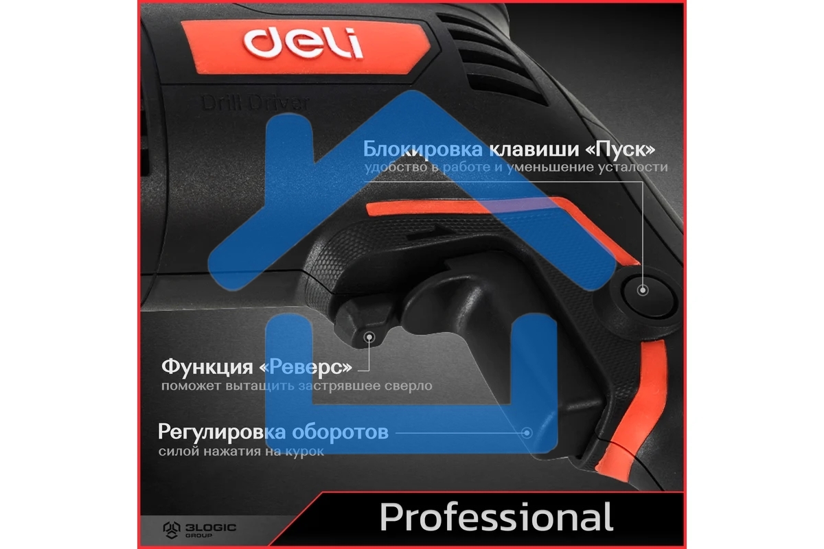 Дрель Deli DE-DZ10-2E, 500 Вт, сетевая, безударная