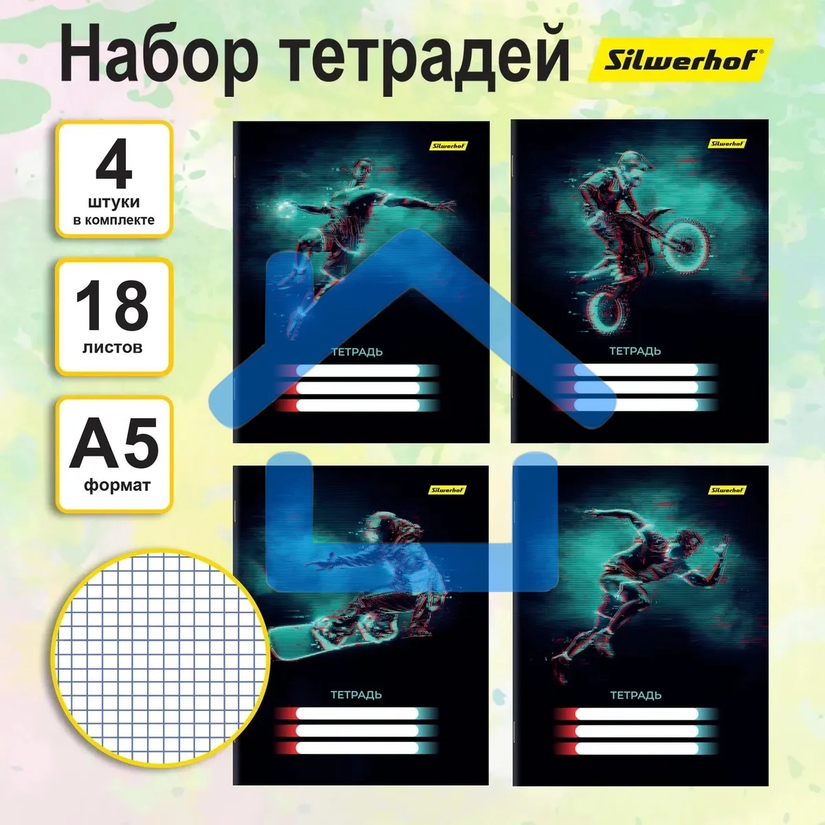 Набор тетрадей Silwerhof 2001670 18 листов, клетка, A5, Спорт 4 дизайна, мелованный картон, водный лак, скрепка (упаковка: 4шт)