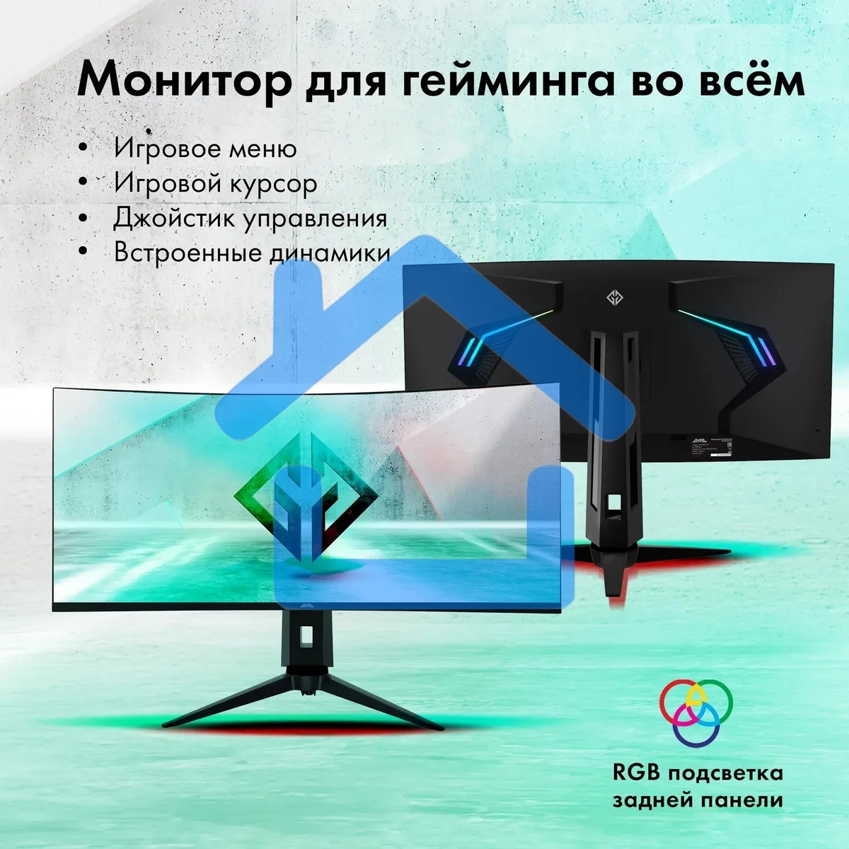 Монитор 34