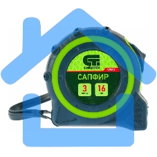 Рулетка Сапфир, двухкомпонентный корпус, 3 м х 16 мм Сибртех