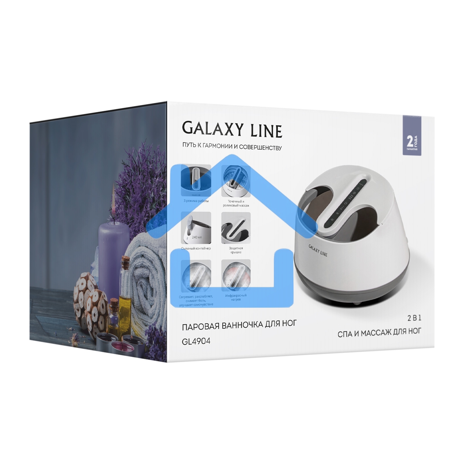 Паровая ванночка для ног Galaxy LINE GL4904, белый/серый
