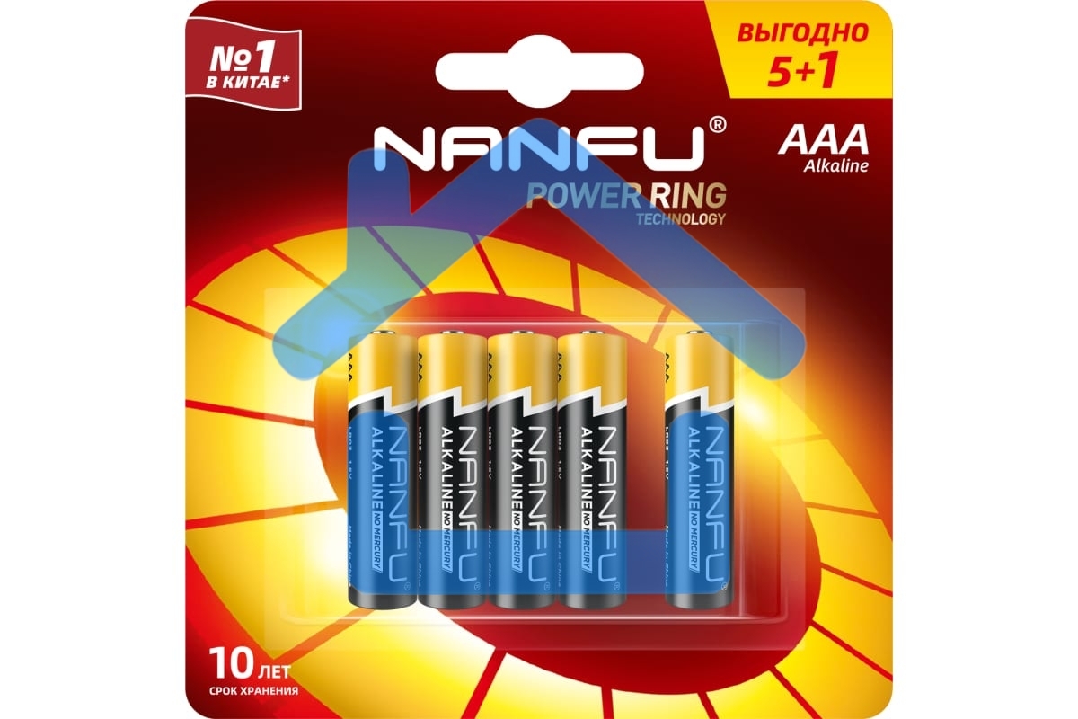 Батарейка Nanfu AAA (5+1шт.) (LR03 6B(5+1))