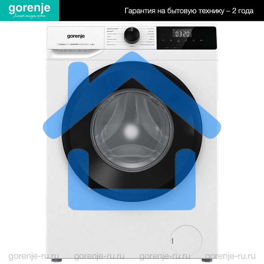 Стиральная машина Gorenje W1NHPI62SCSIRV белый загр. фронтальная макс.: 6 кг 1200 об/мин класс: А