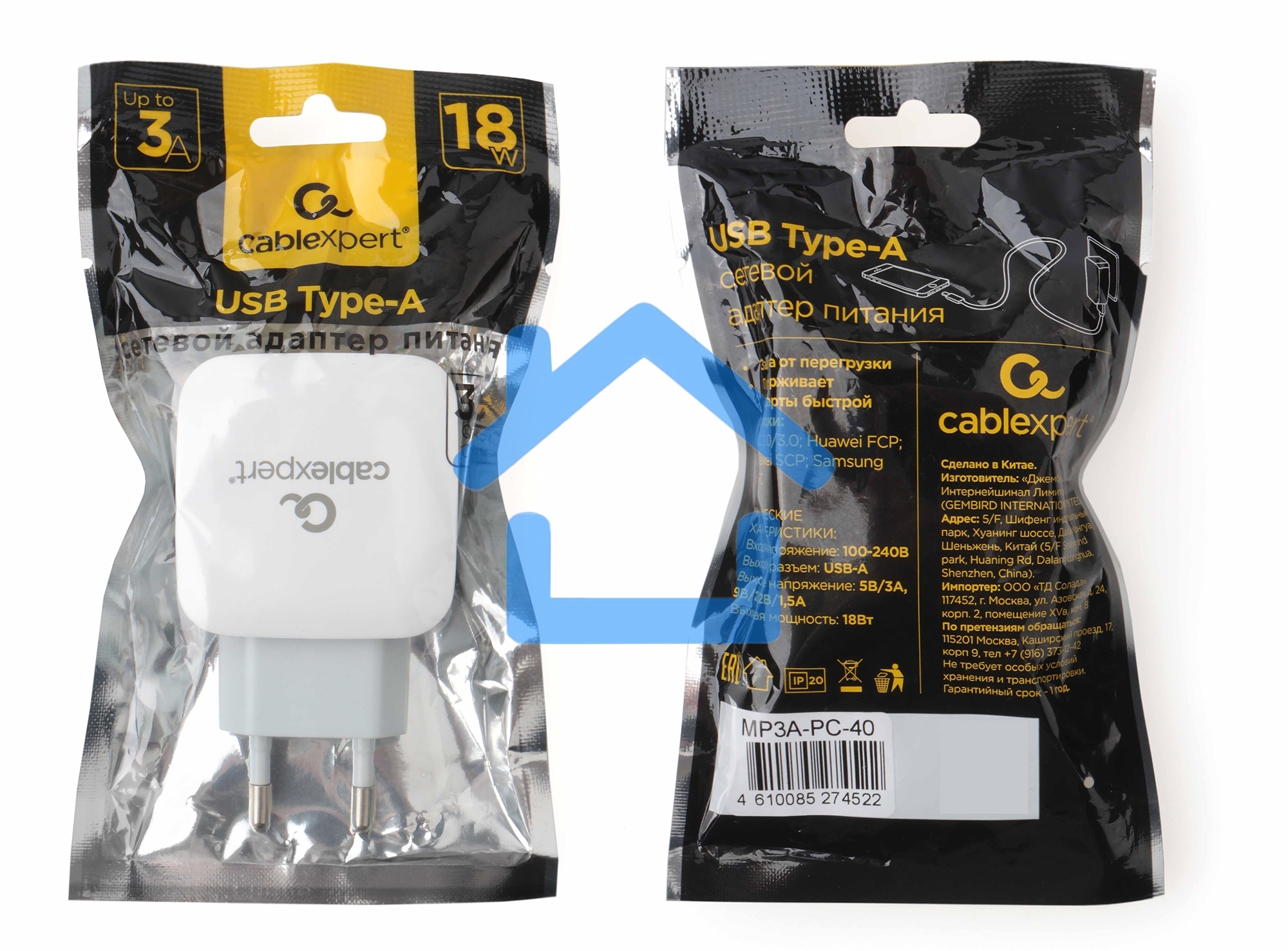 Зарядное устройство Cablexpert MP3A-PC-40, 18Вт, 3А, быстрая зарядка QC3.0, 1 порт USB, белый, пакет