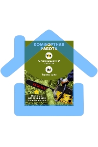 Бензопила Eurolux GS-4518 черный/желтый 70/6/25