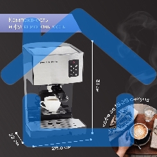 Кофеварка рожковая Zigmund & Shtain ZCM-887 черный/стальной, исп. кофе - молотый, 1.4 л. 1500 Вт, 20 Бар.