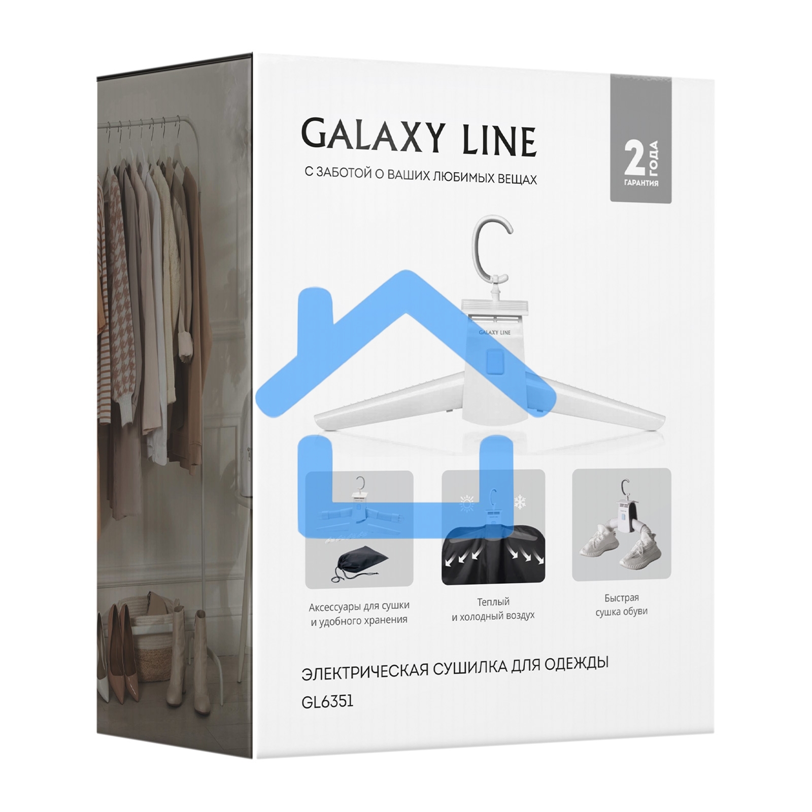 Сушилка для одежды Galaxy LINE GL 6351, белый, 180 Вт, 2 режима работы (холодный и горячий воздух), класс влагозащиты IPX1, максимальная нагрузка 5 кг, режим ожидания 8 часов, аксессуары: 2 шт. держатель для одежды длиной 18.5 см, 2 шт. воздуховоды для об