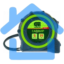 Рулетка Сапфир, двухкомпонентный корпус, 5 м х 19 мм Сибртех