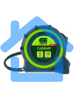 Рулетка Сапфир, двухкомпонентный корпус, 5 м х 19 мм Сибртех