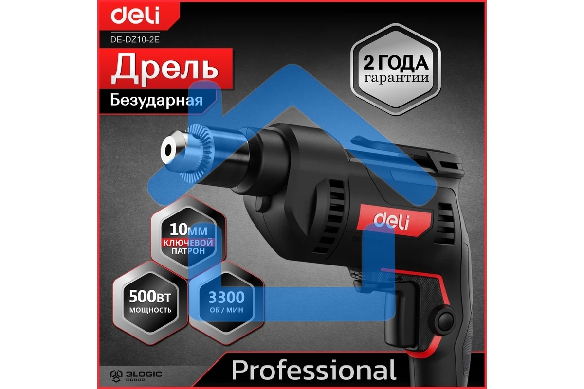 Дрель Deli DE-DZ10-2E, 500 Вт, сетевая, безударная