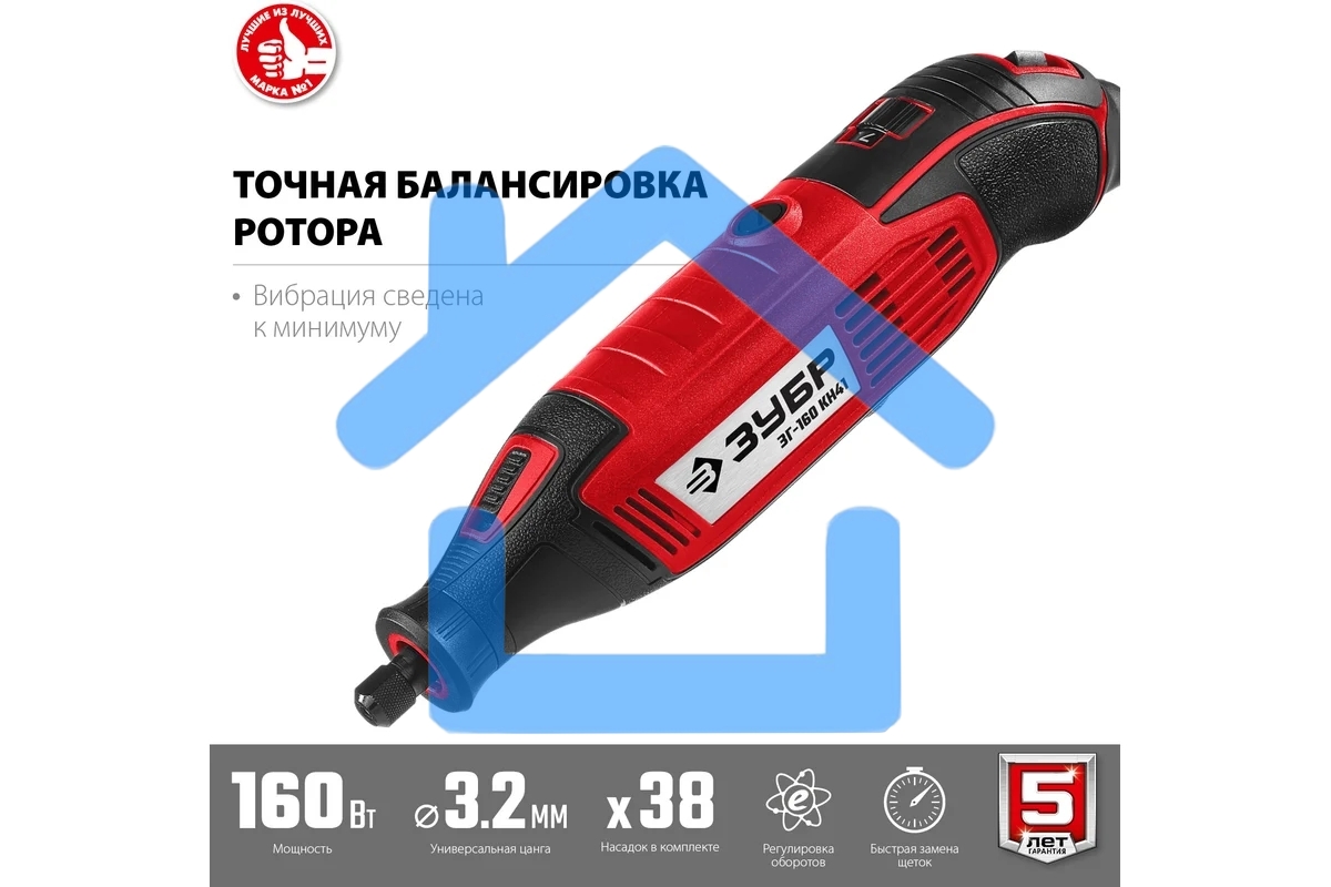 Гравер электрический, ЗУБР ЗГ-160 КН41, 220В, 160 Вт, 3.2 мм, 15000-35000 об/мин, набор насадок, цанг и державок, гибкий вал, штатив, 41 предмет, кейс