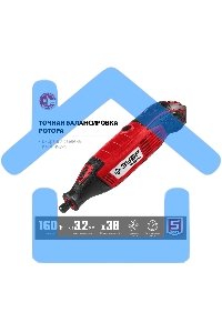 Гравер электрический, ЗУБР ЗГ-160 КН41, 220В, 160 Вт, 3.2 мм, 15000-35000 об/мин, набор насадок, цанг и державок, гибкий вал, штатив, 41 предмет, кейс