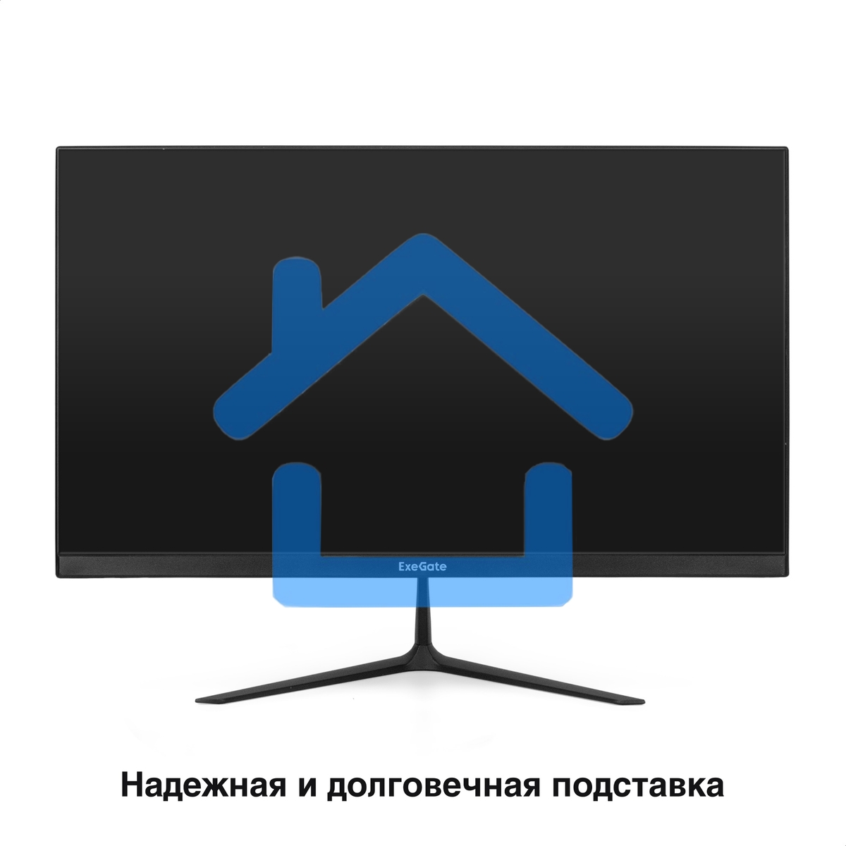 Монитор 24.5