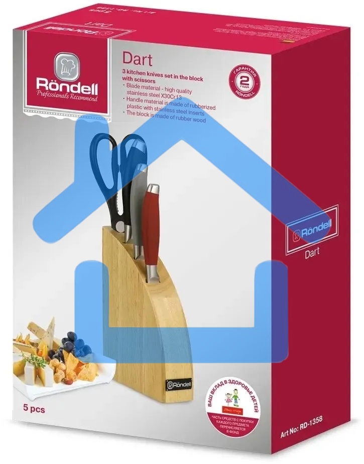 Набор ножей 3 шт + ножницы + блок Dart Rondell (MC)