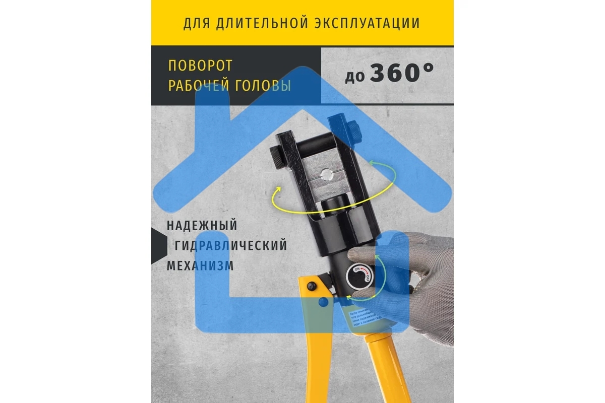 Пресс гидравлический ручной Navigator ПГР-240 (NHT-Pg01-16-240) 16-240 мм.кв.