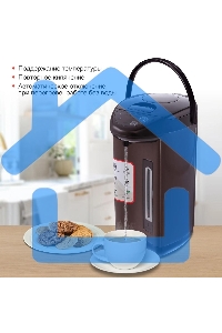 Термопот Starwind STP5171 5л. 750Вт коричневый