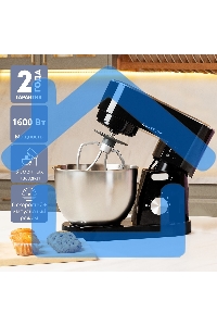 Миксер Galaxy Line GL 2236, черный, планетарный, 1600 Вт, 6 скоростей, импульсный режим
