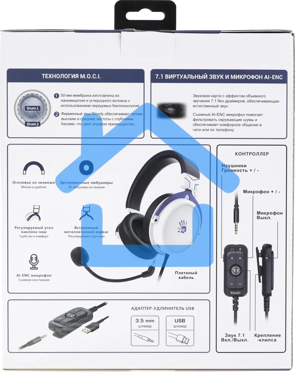 Наушники с микрофоном A4Tech Bloody M590i синий/белый 1м мониторные USB оголовье (M590I SPORTS NAVY)
