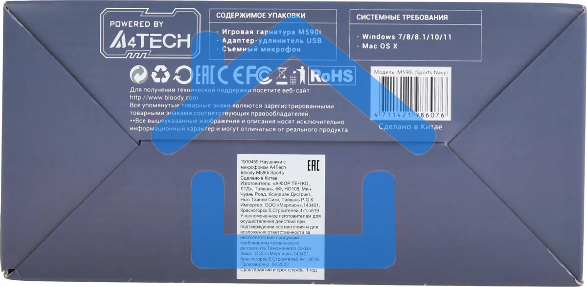 Наушники с микрофоном A4Tech Bloody M590i синий/белый 1м мониторные USB оголовье (M590I SPORTS NAVY)
