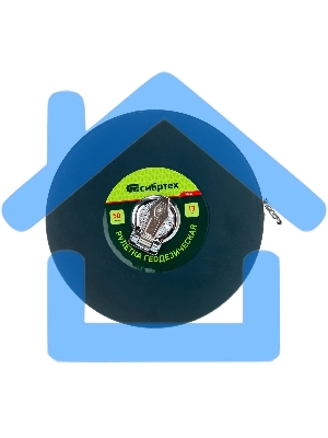 Рулетка СИБРТЕХ 31263геодезическая 50 мх13мм закрытый корпус фиберглассовая лента