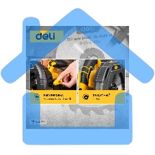 Циркулярная пила Deli DL-YJ185-E1 (1300Вт, 5300об/мин, диаметр диска 185мм)