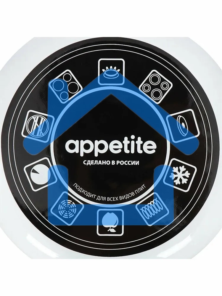 Кастрюля Appetite 1RD201М Париж с крышкой, эмалированная сталь, цилиндрическая 4 л