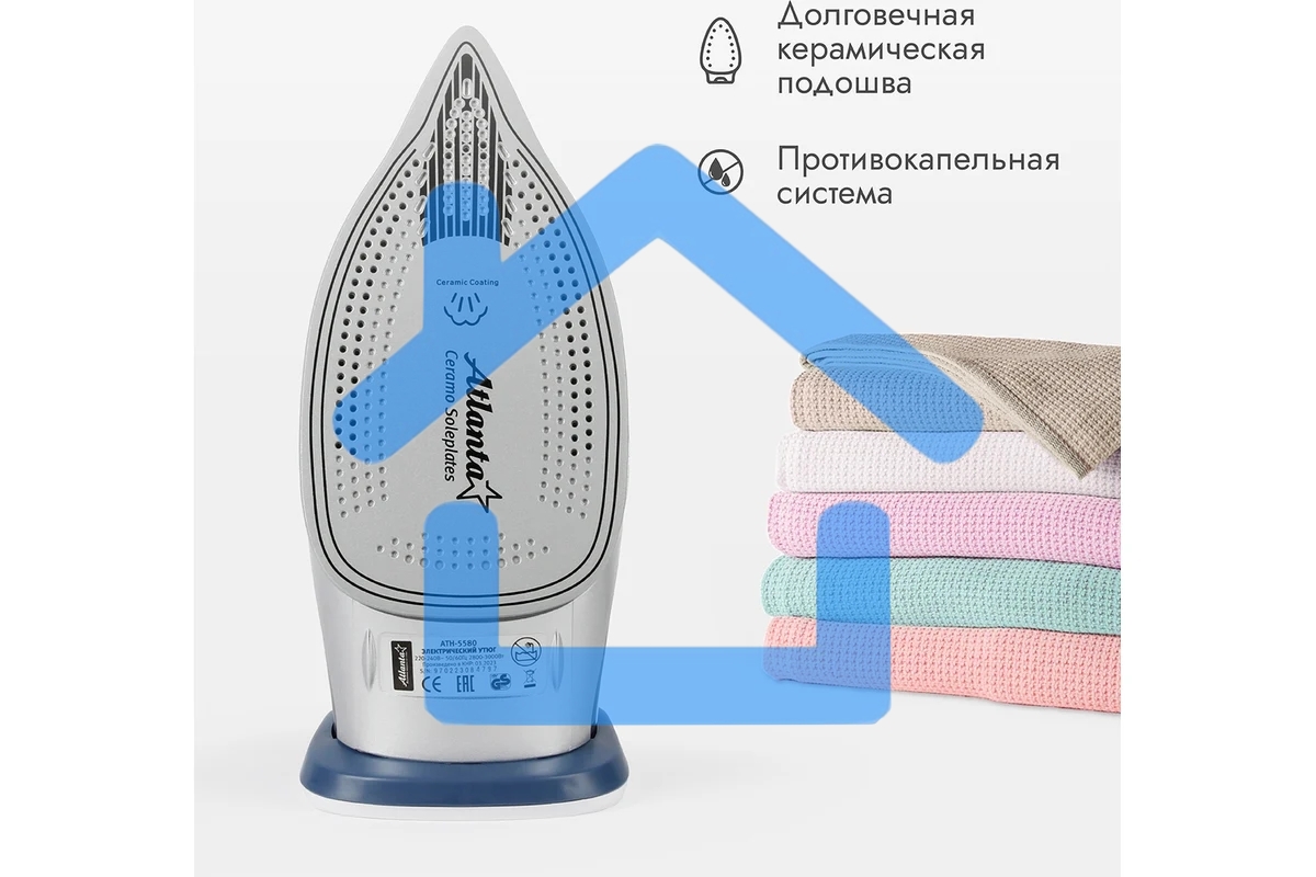 Утюг Atlanta ATH-5580 blue