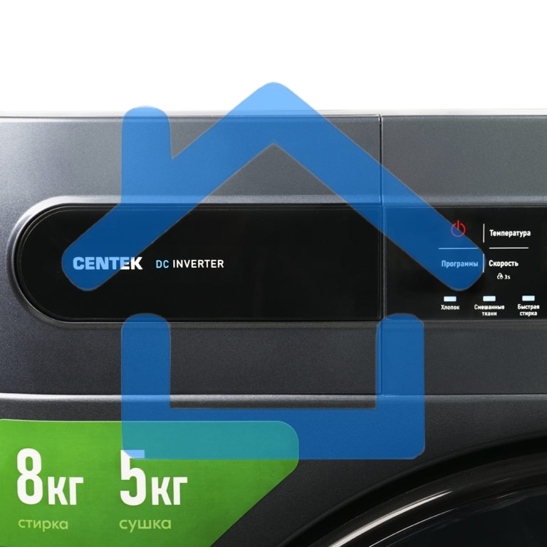 Стирально-сушильная машина Centek CT-1952 серый, загрузка фронтальная 8 кг, 1400 об/мин., класс: А+++