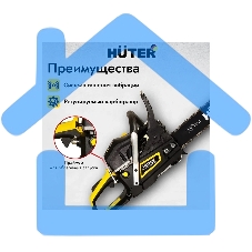 Бензопила Huter BS-45M 2300Вт дл.шин.:40см