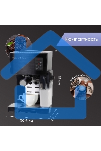 Кофеварка рожковая Zigmund & Shtain ZCM-889 черный, исп. кофе - молотый, 1.4 л, 1500 Вт. 20 Бар.