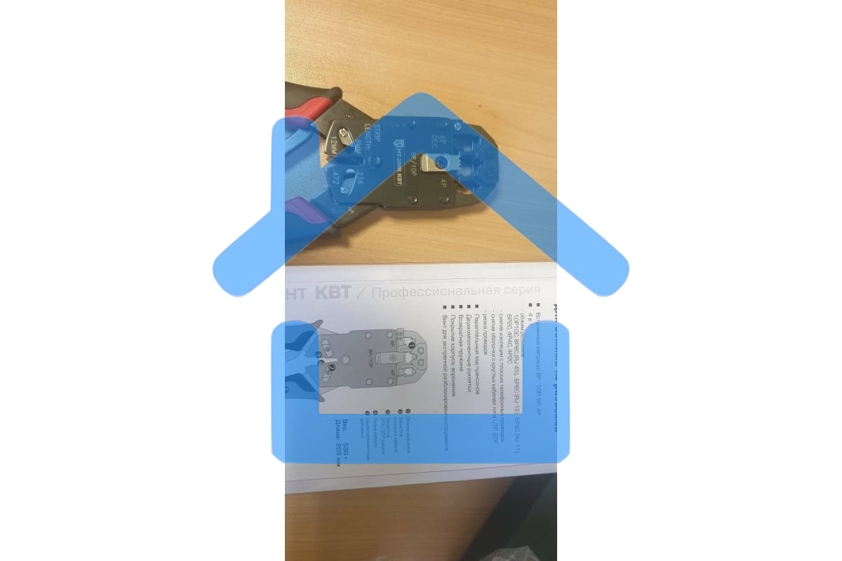 Кримпер многофункциональный с 3 встроенными модулями для обжима RJ-45, RJ-12, RJ-11 HT-200R