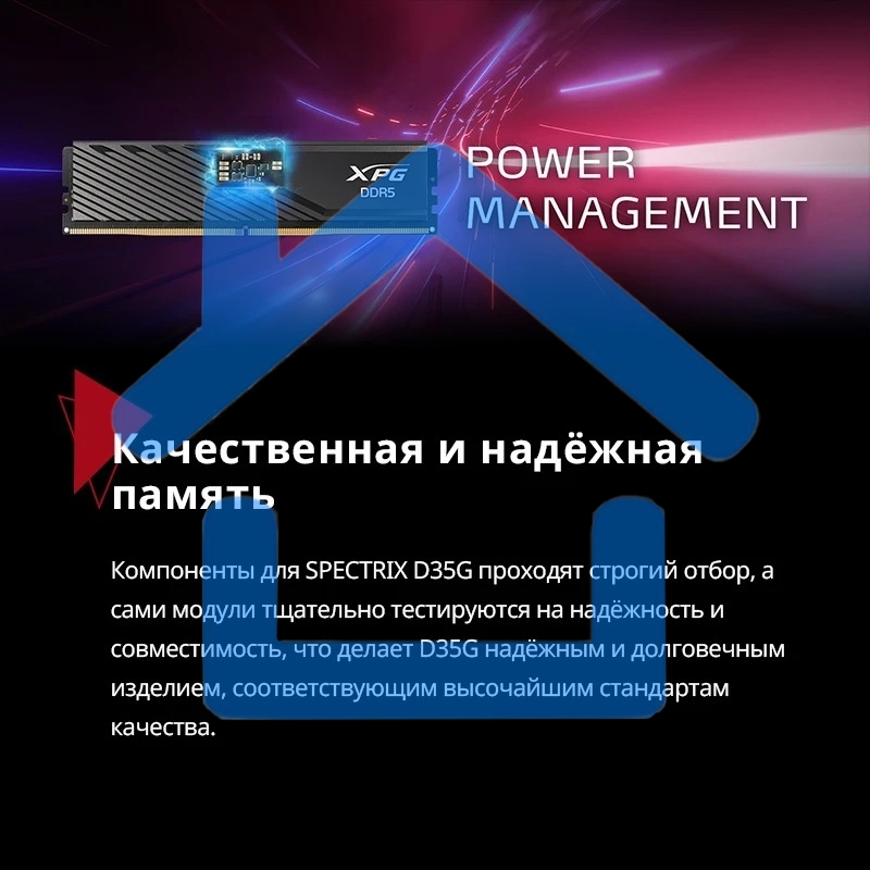 Оперативная память XPG Lancer Blade, DDR5, 32Gb (2x16Gb), 6000MHz, CL34, DIMM, с радиаторами, белый