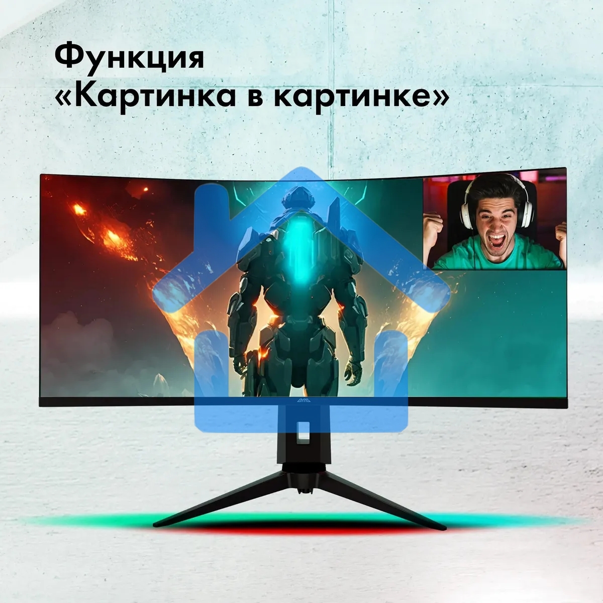 Монитор 34