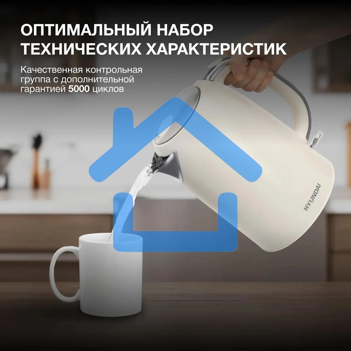 Чайник электрический Hyundai HYK-S9900 1.7л. 2200Вт молочный/серебристый корпус: металл