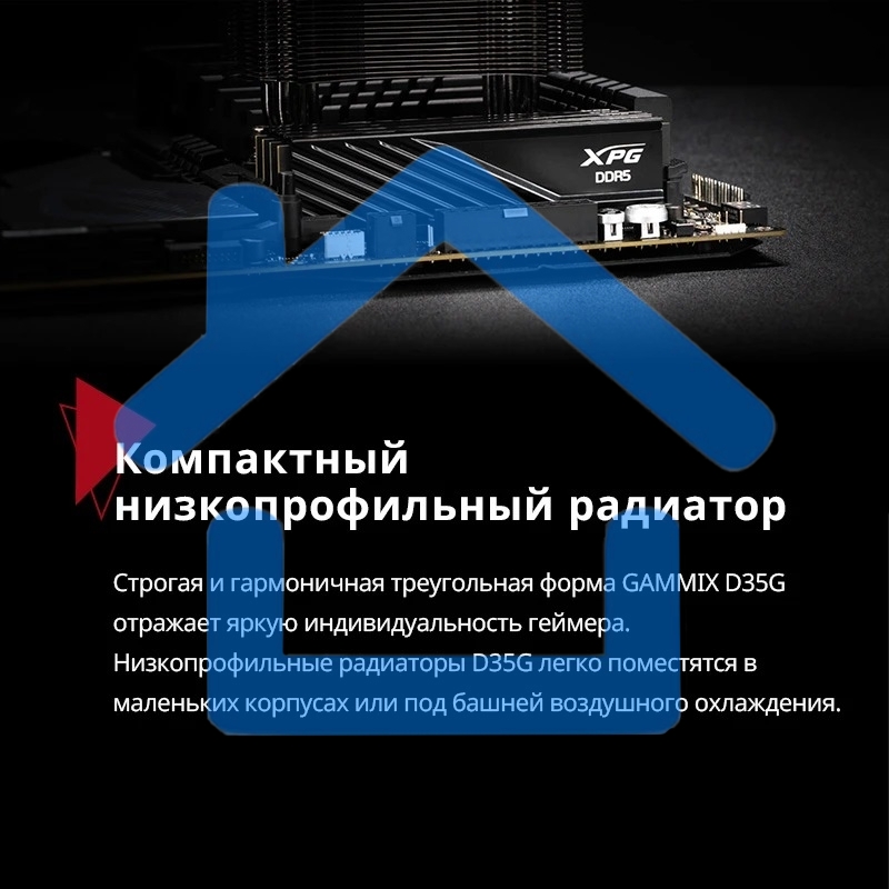 Оперативная память XPG Lancer Blade, DDR5, 32Gb (2x16Gb), 6000MHz, CL34, DIMM, с радиаторами, белый