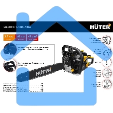 Бензопила Huter BS-45M 2300Вт дл.шин.:40см