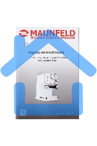 Кофеварка рожковая Maunfeld MF-735WH PRO белый, исп. кофе - молотый, 1.25 л, 1100 Вт, 15 бар
