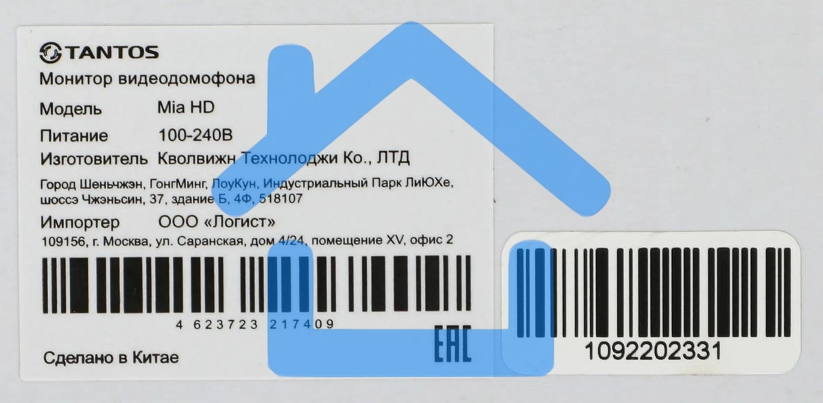 Видеодомофон Tantos Mia HD, белый, 00-00162133