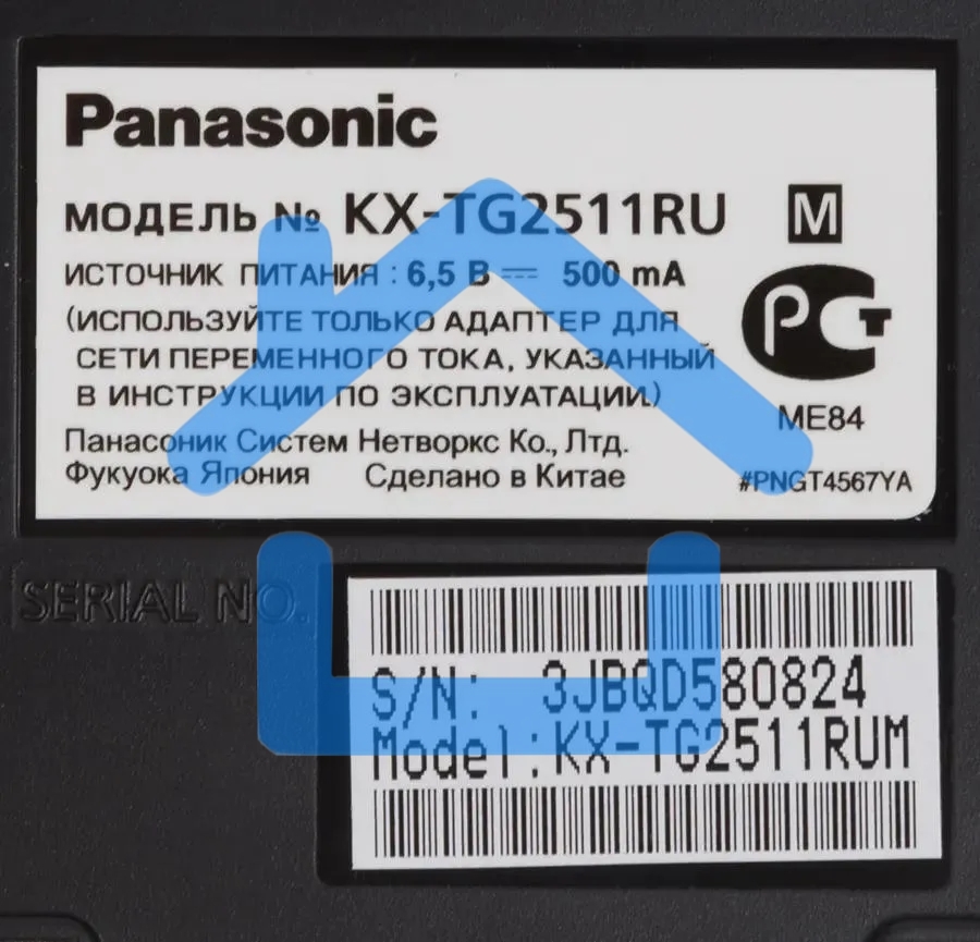 Телефон беспроводной (DECT) Panasonic KX-TG2511RUM (металик) АОН, Caller ID,спикерфон на трубке,переход в Эко режим одним нажатием