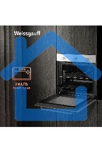 Духовой шкаф Weissgauff WGO 702 White Glass