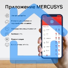 Система MESH AC1200 Whole Home Mesh Wi-Fi System, 2 Internal Antennas, 2 Gb ports (WAN/LAN)