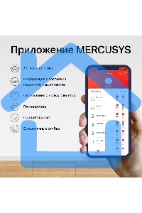 Система MESH AC1200 Whole Home Mesh Wi-Fi System, 2 Internal Antennas, 2 Gb ports (WAN/LAN)