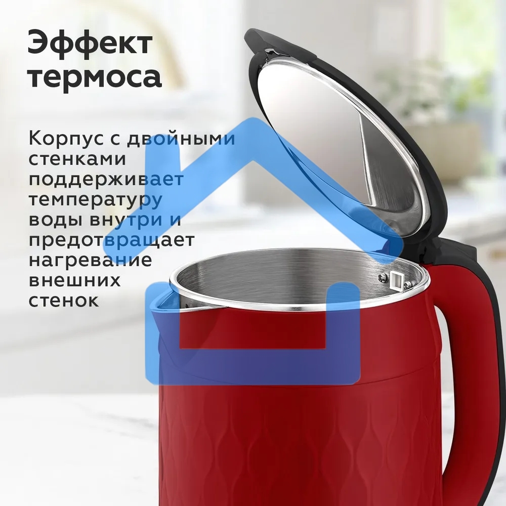 Чайник электрический BQ KT1715P Red-Black. Мощность:1800 Вт, Объем 1,7л